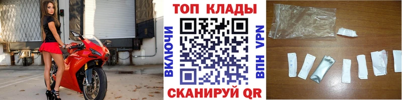 Что такое Лабинск АМФ ГАШ Alpha PVP Бошки Шишки COCAIN