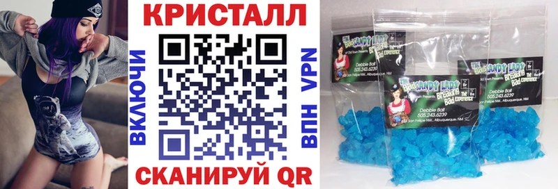 купить наркотик Лабинск АМФЕТАМИН 97%