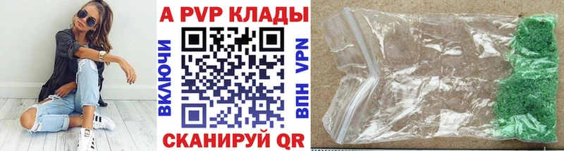 Alpha PVP мука  где купить наркотик  Лабинск 