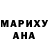 МДМА VHQ BARASH 12
