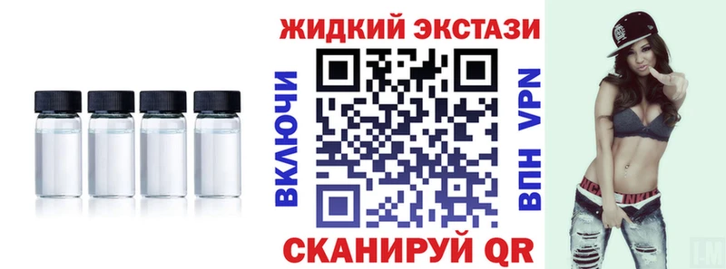 MEGA зеркало  магазин продажи   Лабинск  Бутират вода 