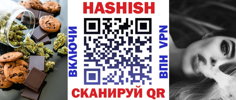 Cannafood конопля  купить наркоту  Лабинск 