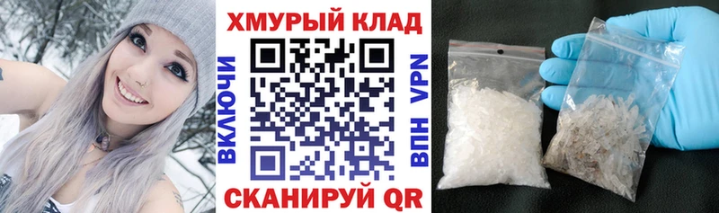 Героин хмурый  Лабинск 