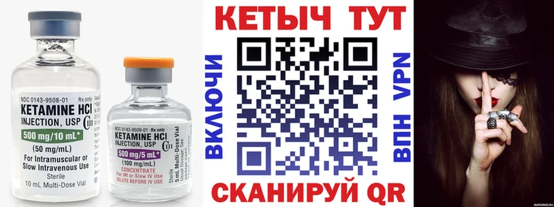 купить наркотик  Лабинск  КЕТАМИН ketamine 
