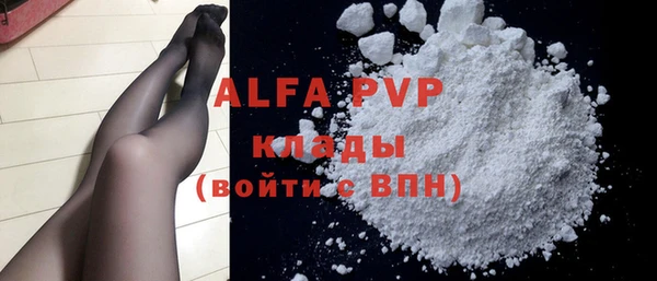 меф Алексин