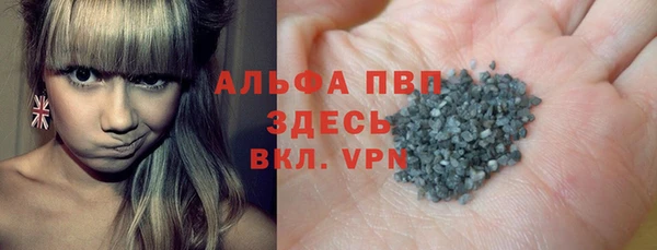 меф Алексин