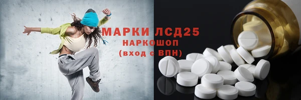 ГАЛЛЮЦИНОГЕННЫЕ ГРИБЫ Алексеевка