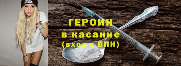 меф Алексин