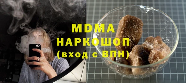 ГАЛЛЮЦИНОГЕННЫЕ ГРИБЫ Алексеевка