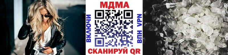 продажа наркотиков  Лабинск  MDMA молли 