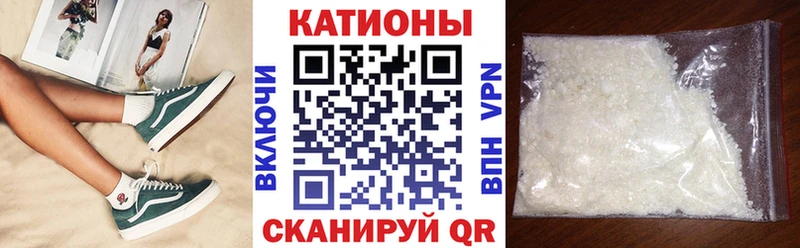 МЯУ-МЯУ mephedrone  Лабинск 