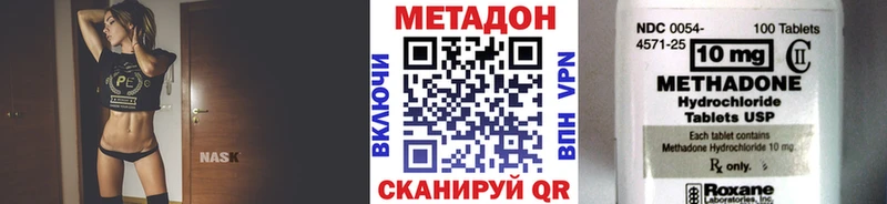 МЕТАДОН мёд  купить наркотик  Лабинск 