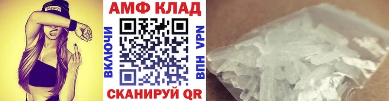 Метамфетамин Декстрометамфетамин 99.9%  Лабинск 