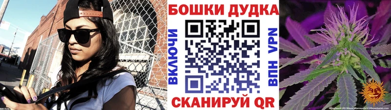 Канабис Amnesia купить цена Лабинск